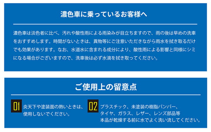 楽天市場】A-COATプレミアム専用 ガラスコーティング施工後の 