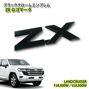 g^ 300n hN[U[iR3.8`jp ubNN[Gu ZX S}[NiPij TOYOTA LANDCRUISER CHROME EMBLEM FJA300W VJA300W N300