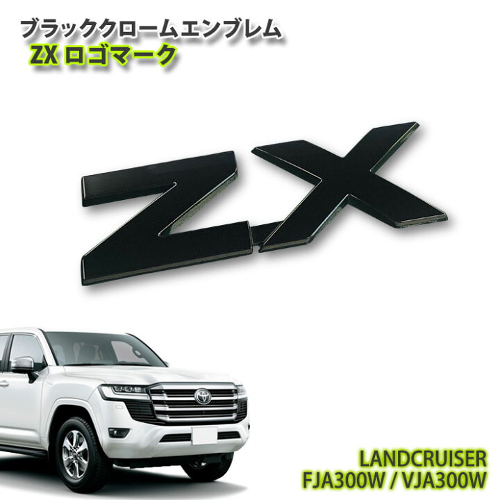 楽天市場】トヨタ 300系 ランドクルーザー（R3.8〜）用 ブラック 