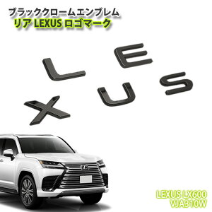 NTX VJA310W LX600 p ubNN[Gu LEXUSS}[N (Pi) CHROME EMBLEM LEXUS