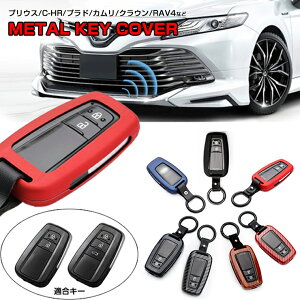 ^L[P[X g^D^CviS7Fj vEX/C-HR/vh/J/NE/RAV4/Z`[/J[X|[c Ȃ X}[gL[P[X L[z_[ L[O L[P[X v[