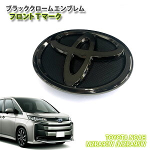 g^ 90n mA K\iR4.1`jp ubNN[Gu tgT}[NiPij TOYOTA NOAH ZRA90W ZRA95W CHROME EMBLEM