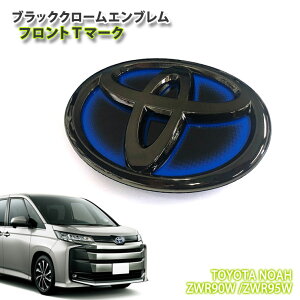g^ 90n mA nCubhiR4.1`jp ubNN[Gu tg T}[NiPij TOYOTA NOAH ZWR90W ZWR95W CHROME EMBLEM