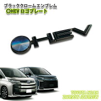 楽天市場】ノア エンブレム ブラックの通販