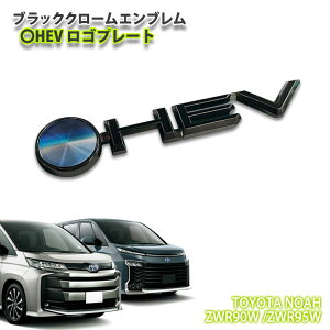 g^ 90n mA / HNV[ nCubhiR7.2`jp ubNN[Gu ZHEV Sv[giPij CHROME EMBLEM TOYOTA SIENTA ANZT[