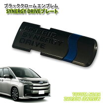 楽天市場】ノア 90系（エンブレム｜外装・エアロパーツ）：パーツ<車 