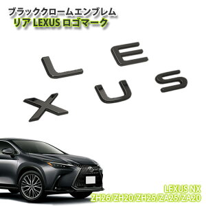 NTX 20n NX iR3.11`jp ubNN[Gu LEXUSS}[N (Pi) CHROME EMBLEM