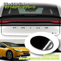 楽天市場】トヨタ エンブレム プリウスの通販