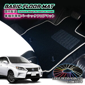 yYzx[VbN tA}bg NTX RX350/450hiH21.1`H24.4jGGL10/15/16WpԎʐ݌v R hL h_jH