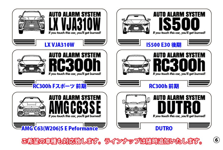 楽天市場】【オーダー可能】 アクリルスキャナ カーセキュリティ 