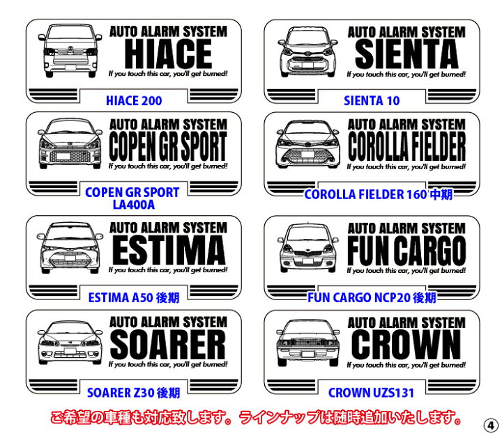 楽天市場】【オーダー可能】 トヨタ車 アクリルスキャナ カー 