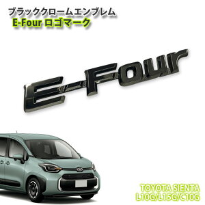 g^ 10n VG^iR4.8`jp ubNN[Gu E-FourS}[N (Pi) CHROME EMBLEM TOYOTA SIENTA 4WD