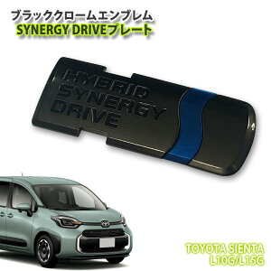 g^ 10n VG^iR4.8`R6.5jp ubNN[Gu SYNERGY DRIVEv[g (Pi) CHROME EMBLEM TOYOTA SIENTA ViW[hCu