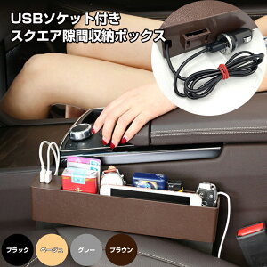 隙間 車用ドリンクホルダー 収納 通販 価格比較 価格 Com 隙間 車用ドリンクホルダー 収納 通販 価格比較 価格 Com