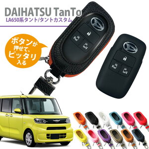 y\z X}[gL[P[X _Cnc ^g / ^gJX^ LA650S/LA660Sp V^^gJX^ V^^g LA650S la650 L[Jo[ L[P[X LA660S LA660 {v NAt bs