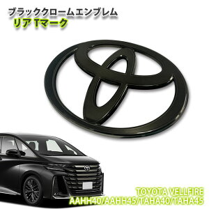 g^ 40n Ft@CAiR5.6`jpubNN[Gu A T}[NiPij TOYOTA VELLFIRE EMBLEM 40Ft@CA