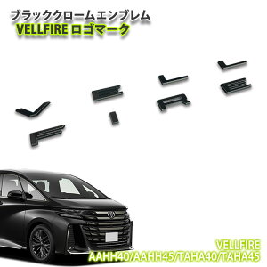 g^ 40n Ft@CAiR5.6`jpubNN[Gu VELLFIRE S}[NiPij TOYOTA VELLFIRE EMBLEM 40Ft@CA