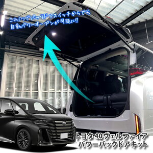 g^ 40nFt@CA p[obNhALbg p[obNhAԐp TOYOTA VELLFIRE AAHH40 AAHH45 TAHA40 TAHA45