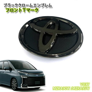 g^ 90n HNV[ K\iR4.1`jp ubNN[Gu tgT}[NiPij TOYOTA VOXY ZRA90W ZRA95W CHROME EMBLEM