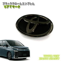 楽天市場】ノア 90系 シートカバー（エンブレム｜外装・エアロパーツ 