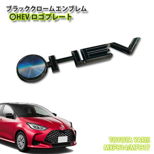 g^ 10nX nCubhp ubNN[Gu ZHEV Sv[giPij CHROME EMBLEM TOYOTA YARIS ANZT[