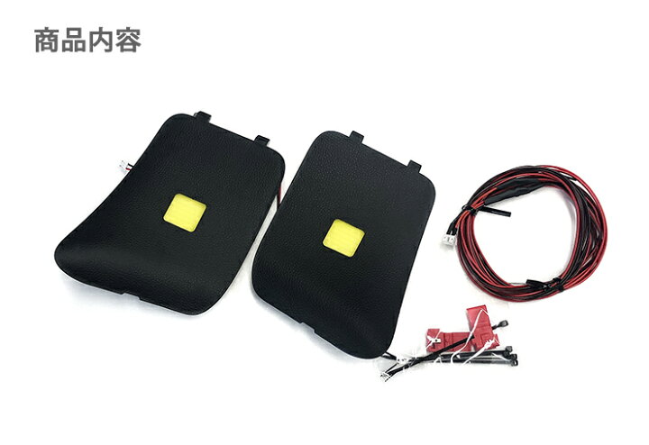 楽天市場】トヨタ 10系 ヤリスクロス（R2.9～）用 バックドアLEDランプ 