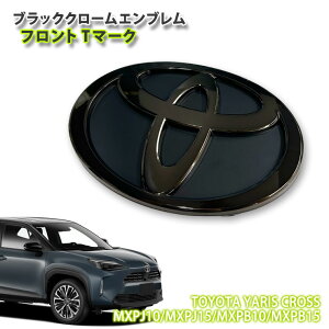 g^ 10n XNXiR6.1`j p ubNN[Gu tgT}[NiPij CHROME EMBLEM TOYOTA YARISCROSS ANZT[