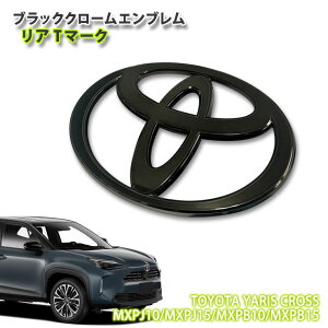 g^ 10n XNXiR6.1`j p ubNN[Gu AT}[NiPij CHROME EMBLEM TOYOTA YARISCROSS ANZT[