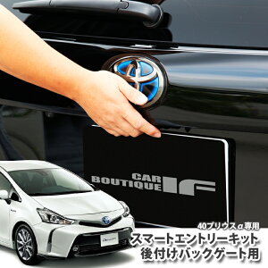 g^ PRIUS (vEXAt@) ZVW40/41p tX}[gGg[Lbg(obNQ[ghApj ʎdl S`[ubNɂtI L[XGg[ TOYOTA