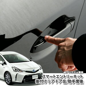 g^ vEXAt@ ZVW40/41p AhAp(ȑAjX}[gGg[Lbg ʎdl S`[ubNɂtIL[XGg[ t ֗ TOYOTA PRIUS