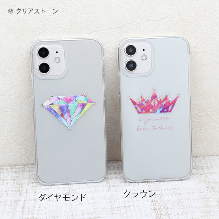 楽天市場 Disney Mobile Sh 02g ディズニーモバイル Disneyモバイル Sh02g ケース カバー スマホケース スマホカバー 携帯ケース 携帯カバー スマートフォンケース スマートフォンカバー ハードケース Android アンドロイド クリアケース きらきら 可愛い スマホケース