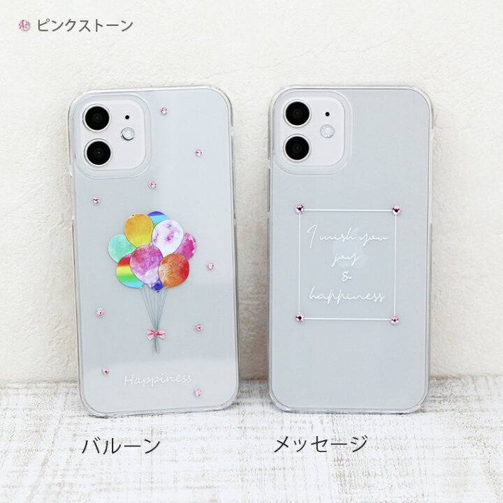 楽天市場 Disney Mobile Sh 02g ディズニーモバイル Disneyモバイル Sh02g ケース カバー スマホケース スマホカバー 携帯ケース 携帯カバー スマートフォンケース スマートフォンカバー ハードケース Android アンドロイド クリアケース きらきら 可愛い スマホケース