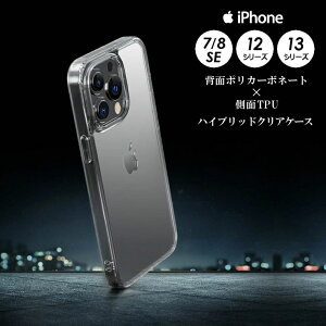 iPhone14 Pro Max P[X Jo[ ACtH14 v }bNX NAP[X NA P[X  nCubh n[hP[X \tgP[X |J[{l[g TPU X}zP[X gуP[X gуJo