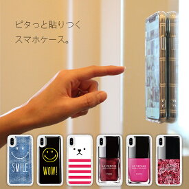 芽 住居 つまずく Iphone 貼る ケース Hotel Funayama Jp