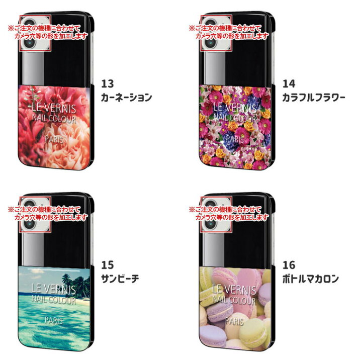 楽天市場 Mono Mo 01j モノ Mo01j ケース カバー スマホケース スマホカバー カバー ハードケース おしゃれ 大人女子 かわいい 可愛い キラキラ おもしろ シンプル 花柄 ヒョウ柄 携帯ケース 携帯カバー マニキュア スマホケース Jillsdesign 楽天市場 Mono Mo 01j モノ Mo01j ケース カバー スマホケース スマホカバー カバー ハードケース おしゃれ 大人女子 かわいい 可愛い キラキラ おもしろ シンプル 花柄 ヒョウ柄 携帯ケース 携帯カバー マニキュア スマホケース Jillsdesign