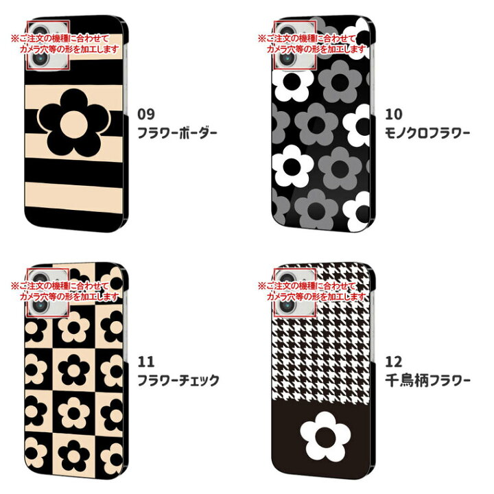 楽天市場 Disney Mobile Sh 02g ディズニーモバイル Disneyモバイル Sh02g ケース カバー スマホケース スマホカバー カバー ハードケース おしゃれ 大人女子 かわいい 可愛い キラキラ おもしろ シンプル 花柄 携帯ケース 携帯カバー フラワー スマホケース Jillsdesign