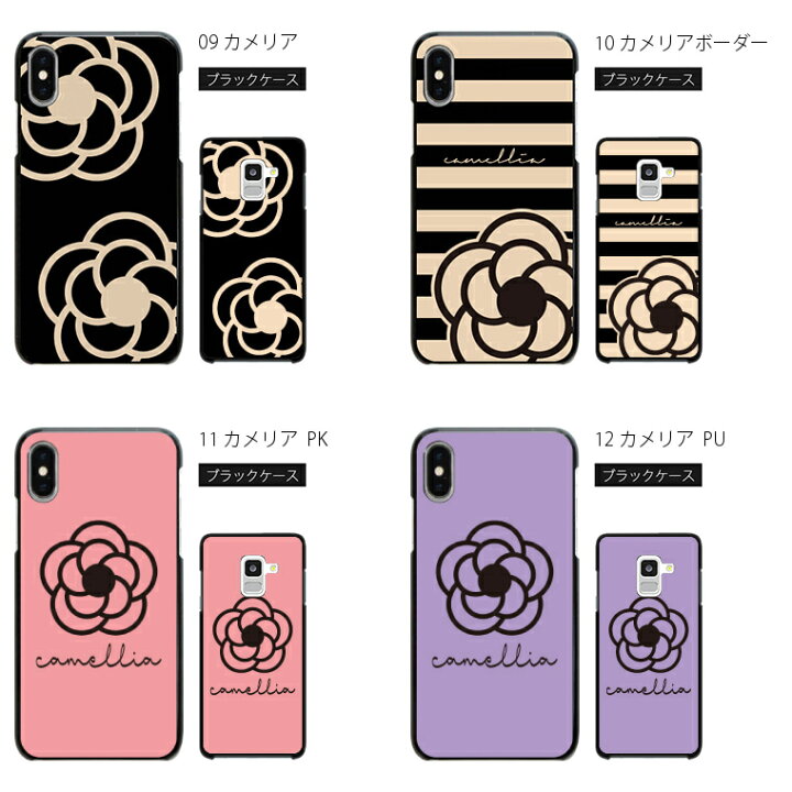 楽天市場 Android One X5 ケース カバー アンドロイド ワン スマホケース スマホカバー カバー ハードケース おしゃれ 大人女子 かわいい 可愛い キラキラ おもしろ シンプル 花柄 携帯ケース 携帯カバー フラワー スマホケース Jillsdesign