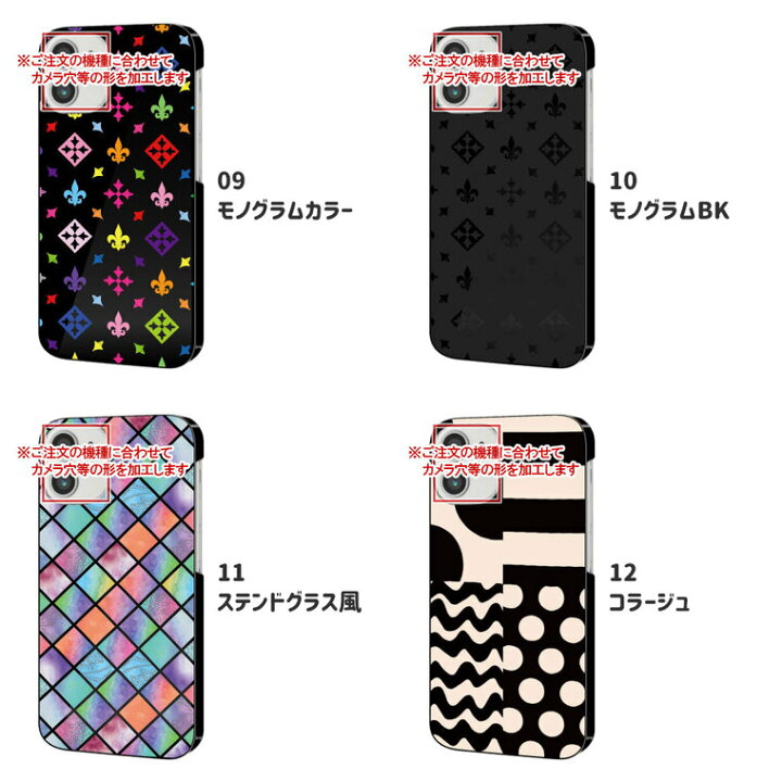 楽天市場 Disney Mobile Dm 02h ケース カバー ディズニーモバイル Disneyモバイル Dm02h スマホケース スマホカバー カバー ハードケース おしゃれ 大人女子 かわいい 可愛い キラキラ おもしろ シンプル 携帯ケース 携帯カバー チェック スマホケース Jillsdesign