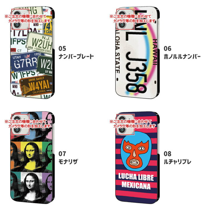 楽天市場 Disney Mobile Sh 02g ディズニーモバイル Disneyモバイル Sh02g ケース カバー スマホケース スマホカバー カバー ハードケース おしゃれ 大人女子 かわいい 可愛い キラキラ おもしろ シンプル 星 携帯ケース 携帯カバー メンズ スマホケース Jillsdesign 楽天市場 Disney Mobile Sh 02g ディズニーモバイル Disneyモバイル Sh02g ケース カバー スマホケース スマホカバー カバー ハードケース おしゃれ 大人女子 かわいい 可愛い キラキラ おもしろ シンプル 星 携帯ケース 携帯カバー メンズ スマホケース Jillsdesign