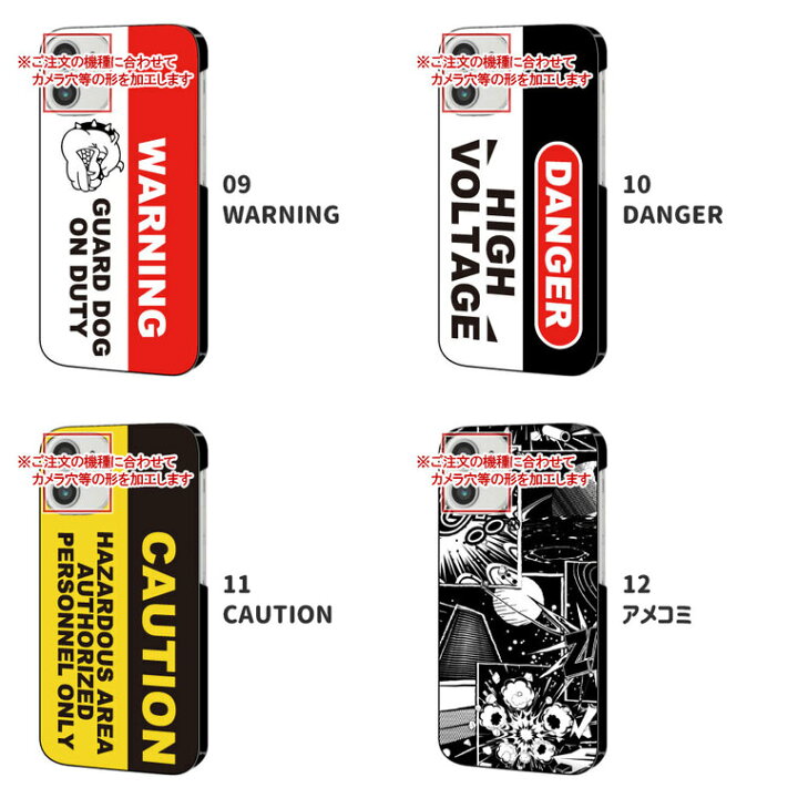 楽天市場 ディズニーモバイル Disneymobile Dm 01j ケース Dm 02h ケース Dm 01h ケース Sh 02g ケース Sh 05f ケース 全機種対応 スマホケース スマホカバー カバー おしゃれ 大人女子 星 メンズ スマホケース Jillsdesign