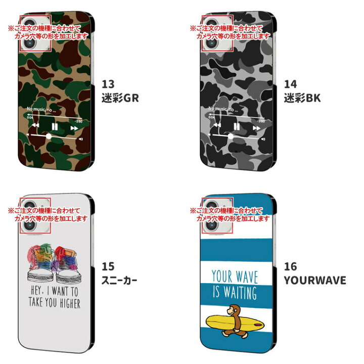 楽天市場 Disney Mobile Sh 02g ディズニーモバイル Disneyモバイル Sh02g ケース カバー スマホケース スマホカバー カバー ハードケース おしゃれ 大人女子 かわいい 可愛い キラキラ おもしろ シンプル 星 携帯ケース 携帯カバー メンズ スマホケース Jillsdesign