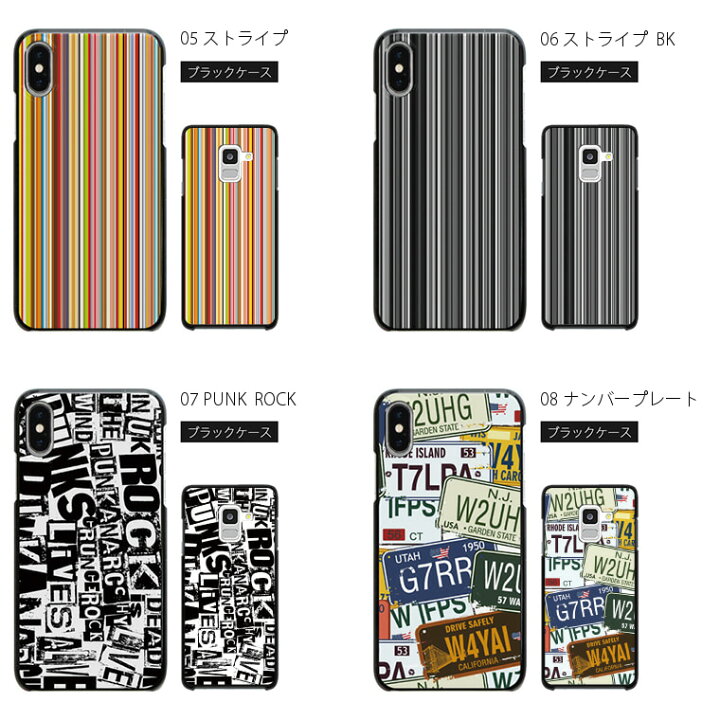 楽天市場 Disney Mobile Dm 01k ケース カバー ディズニーモバイル Disneyモバイル Dm01k スマホケース スマホカバー 携帯ケース 携帯カバー スマートフォンケース スマートフォンカバー ハードケース Android アンドロイド かっこいい おしゃれ 欧米 スマホケース 楽天市場 Disney Mobile Dm 01k ケース カバー ディズニーモバイル Disneyモバイル Dm01k スマホケース スマホカバー 携帯ケース 携帯カバー スマートフォンケース スマートフォンカバー ハードケース Android アンドロイド かっこいい おしゃれ 欧米 スマホケース