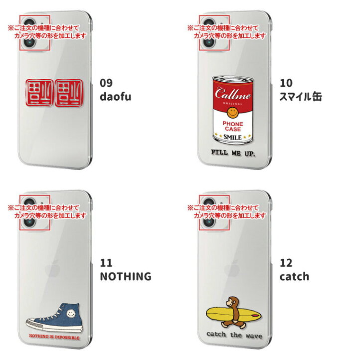 楽天市場 Disney Mobile Dm 01j ケース カバー ディズニーモバイル Disneyモバイル Dm01j スマホケース スマホカバー カバー ハードケース おしゃれ 大人女子 かわいい 可愛い キラキラ おもしろ シンプル クリア 携帯ケース 携帯カバー おもしろ スマホケース Jillsdesign 楽天市場 Disney Mobile Dm 01j ケース カバー ディズニーモバイル Disneyモバイル Dm01j スマホケース スマホカバー カバー ハードケース おしゃれ 大人女子 かわいい 可愛い キラキラ おもしろ シンプル クリア 携帯ケース 携帯カバー おもしろ スマホケース Jillsdesign