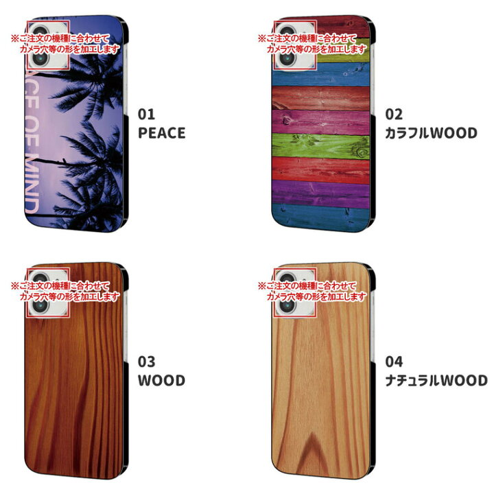 楽天市場 Disney Mobile Dm 01h ケース カバー ディズニーモバイル Disneyモバイル Dm01h スマホケース スマホカバー カバー ハードケース おしゃれ 大人女子 かわいい 可愛い キラキラ おもしろ シンプル 携帯ケース 携帯カバー ハワイ スマホケース Jillsdesign