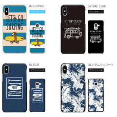 楽天市場 Galaxy A30 Scv43 ケース カバー ギャラクシー スマホケース スマホカバー 携帯ケース 携帯カバー スマートフォンケース スマートフォンカバー ハードケース Android アンドロイド かっこいい おしゃれ ハワイ スマホケース Jillsdesign