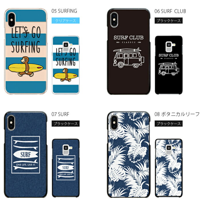楽天市場 Aquos Xx3 506sh ケース カバー アクオス スマホケース スマホカバー 携帯ケース 携帯カバー スマートフォンケース スマートフォンカバー ハードケース Android アンドロイド かっこいい おしゃれ ハワイ スマホケース Jillsdesign