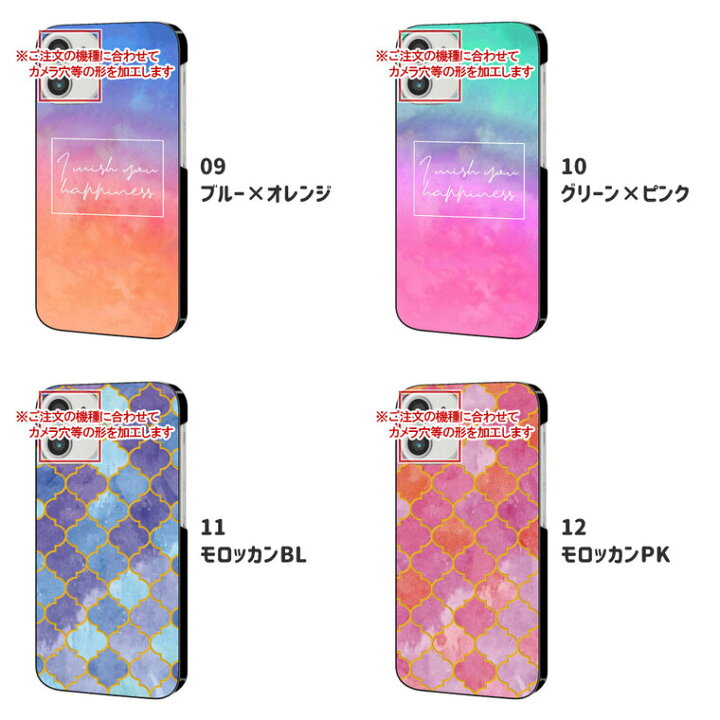 楽天市場 Disney Mobile Dm 01h ケース カバー ディズニーモバイル Disneyモバイル Dm01h スマホケース スマホカバー カバー ハードケース おしゃれ 大人女子 かわいい 可愛い キラキラ おもしろ シンプル 花柄 星 携帯ケース 携帯カバー スイーツ スマホケース