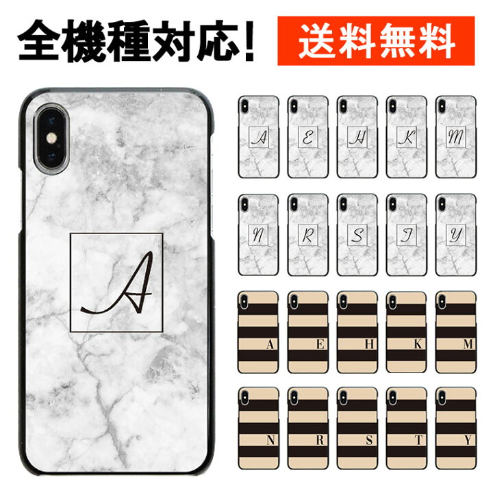 楽天市場 Basio4 Kyv47 ケース カバー ベイシオ スマホケース スマホカバー 携帯ケース 携帯カバー スマートフォンケース スマートフォンカバー ハードケース Android アンドロイド かわいい かっこいい 名前 スマホケース Jillsdesign