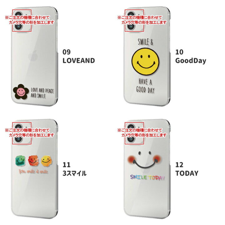 楽天市場 Disney Mobile Sh 02g ディズニーモバイル Disneyモバイル Sh02g ケース カバー スマホケース スマホカバー カバー ハードケース おしゃれ 大人女子 かわいい 可愛い キラキラ おもしろ シンプル クリア 携帯ケース 携帯カバー ワンポイント スマホケース 楽天市場 Disney Mobile Sh 02g ディズニーモバイル Disneyモバイル Sh02g ケース カバー スマホケース スマホカバー カバー ハードケース おしゃれ 大人女子 かわいい 可愛い キラキラ おもしろ シンプル クリア 携帯ケース 携帯カバー ワンポイント スマホケース