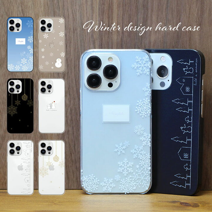 楽天市場 Galaxy S6 Sc 05g ケース カバー ギャラクシー Sc05g スマホケース スマホカバー カバー ハードケース おしゃれ 大人女子 かわいい 可愛い メンズ レディース シンプル 冬 雪 携帯ケース 携帯カバー スマホケース Jillsdesign